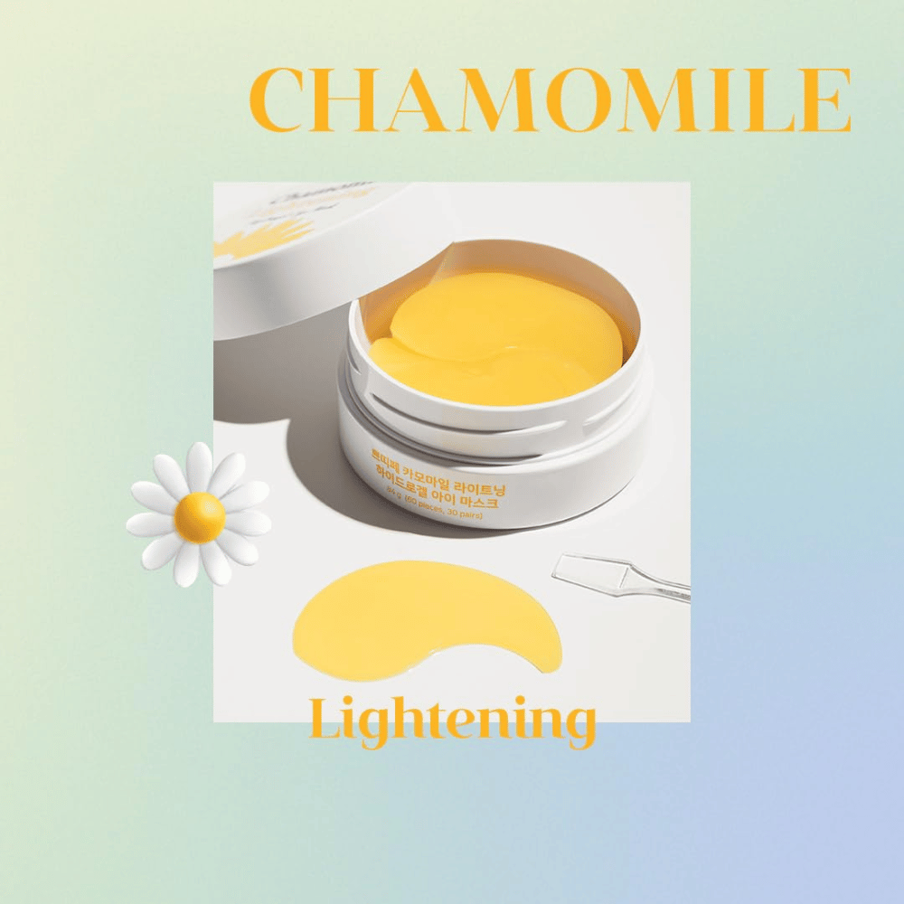 Propagačný obrázok PETITFEE Chamomile Lightening Hydrogel Eye Mask so žltými hydrogélovými náplasťami a harmančekovou tematikou, ktorý zvýrazňuje rozjasňujúci efekt a glow efekt pre očné okolie.